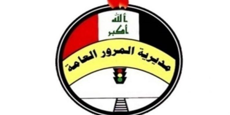 قطع طريق شرقي بغداد لمدة يومين