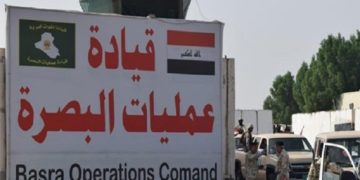 عمليات البصرة تباشر بخطة (حصر السلاح) بيد الدولة