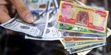 المصارف العراقية تستحوذ على (99%) من سندات الحكومة