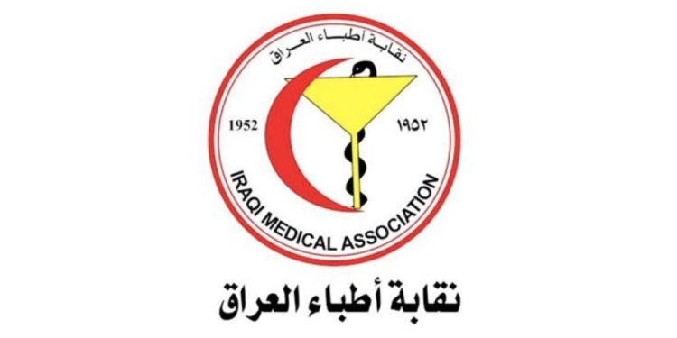 (لجنة انضباط لمنع الابتزاز) , كشف بنود قانون الأطباء