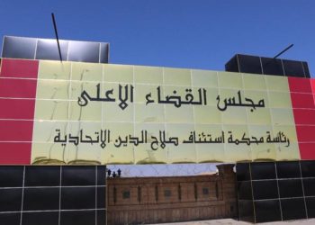 3700 قرار تعويض لمواطنين متضررين من (العمليات الحربية) في صلاح الدين