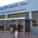 مطار النجف يعلن زيادة عدد الرحلات الجوية إلى إيران