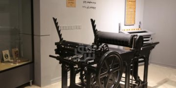 افتتاح متحف لأدوات الطباعة في السليمانية