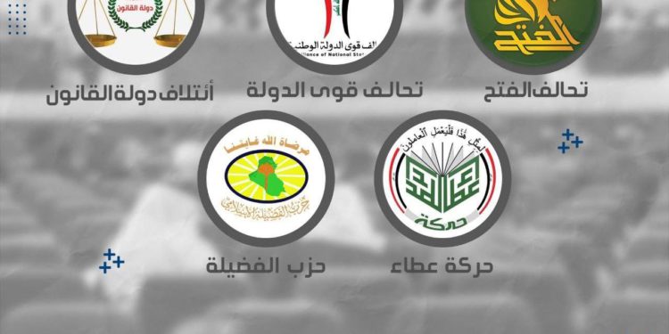 اجتماع سيعقد في منزل المالكي للإطار التنسيقي لمناقشة مبادرة الحكيم