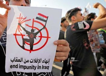 انطلاق مبادرة جديدة بمشاركة 9 جهات عراقية ولبنانية (إنهاء الإفلات من العقاب) + وثيقة