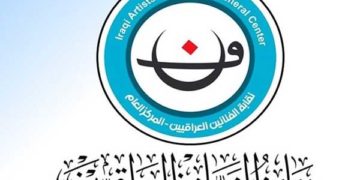 قائمة باسماء 67 فناناً يتنافسون في انتخابات نقابة الفنانين العراقيين
