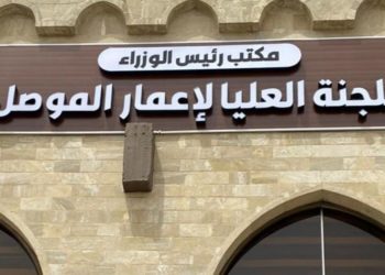 المباشرة بأعمار عدد من المعامل المدمرة بسهل نينوى