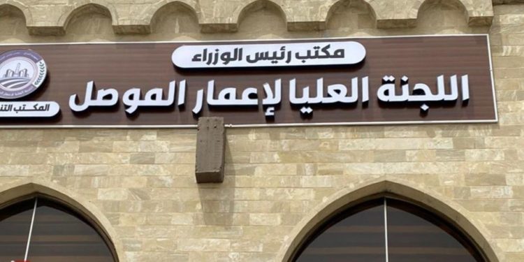 المباشرة بأعمار عدد من المعامل المدمرة بسهل نينوى