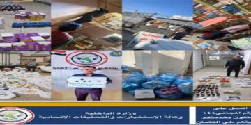 ضبط كميات كبيرة من الادوية المهربة في ثلاث محافظات
