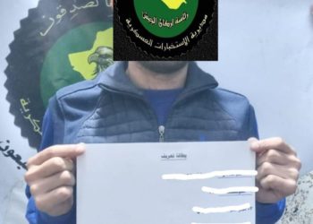 القبض على (١٥ متسللا) من سوريا باتجاه الاراضي العراقية غرب نينوى