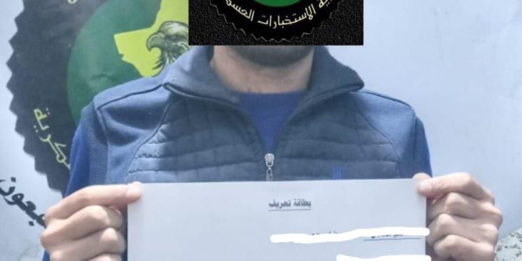 القبض على (١٥ متسللا) من سوريا باتجاه الاراضي العراقية غرب نينوى