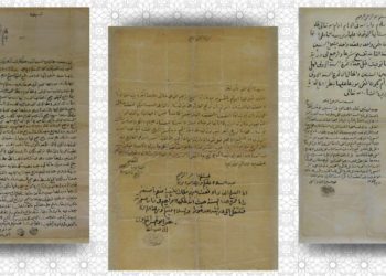 اعادة ترميم مجموعة من الوثائق النفيسـة الخاصة بأحد علماء مدرسة أهل البيت عليهم السلام