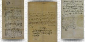اعادة ترميم مجموعة من الوثائق النفيسـة الخاصة بأحد علماء مدرسة أهل البيت عليهم السلام