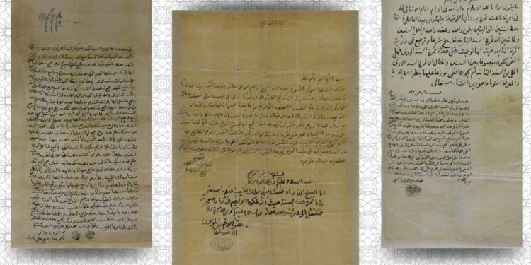 اعادة ترميم مجموعة من الوثائق النفيسـة الخاصة بأحد علماء مدرسة أهل البيت عليهم السلام