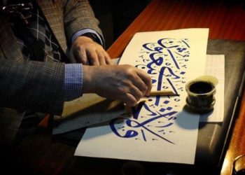 الخطاط (حامد الآمدي) آخـــر الخطاطين العظام