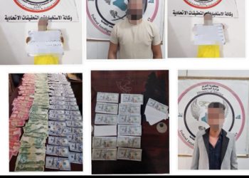 القبض على (4 متهمين) يتاجرون بالعملة المزيفة في بابل