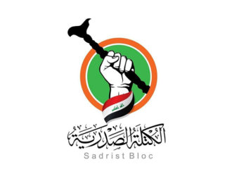 رفع دعاوى ضد (وزيرين وعدد من المسؤولين) من قبل “ادعاء التيار الصدري”