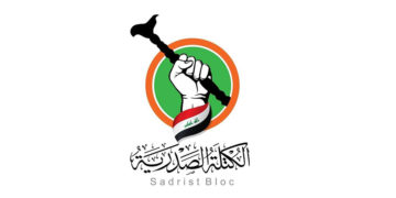 رفع دعاوى ضد (وزيرين وعدد من المسؤولين) من قبل “ادعاء التيار الصدري”