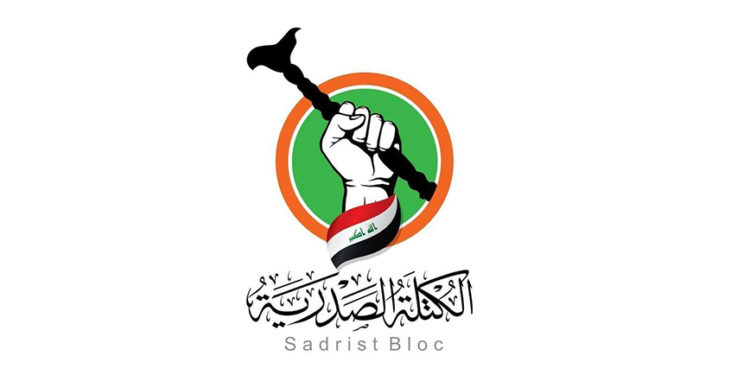 رفع دعاوى ضد (وزيرين وعدد من المسؤولين) من قبل “ادعاء التيار الصدري”