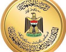 رئاسة الجمهورية تنفي اصدار عفو عن بعض المتهمين بالارهاب والمخدرات