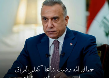 وكالة حرية #مع_العراق