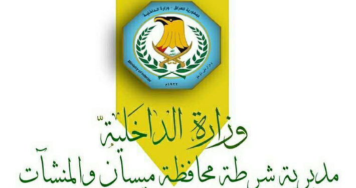 القبض على (13 متهماً)  بترويج وتعاطي المخدرات في ميسان