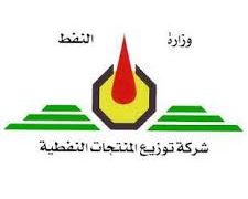 اعلان موعد إطلاق البطاقة الوقودية والكمية المحددة