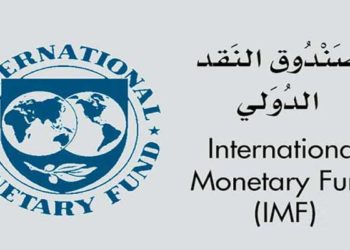 توقع دولي لارتفاع النمو الاقتصادي في العراق