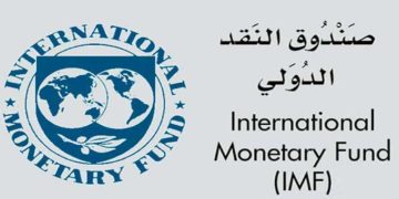 توقع دولي لارتفاع النمو الاقتصادي في العراق