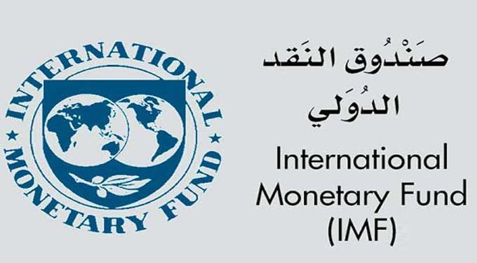 توقع دولي لارتفاع النمو الاقتصادي في العراق