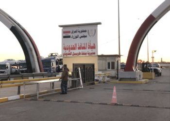 ضبط هدراً في المال العام في منفذ (طريبيل الحدودي)