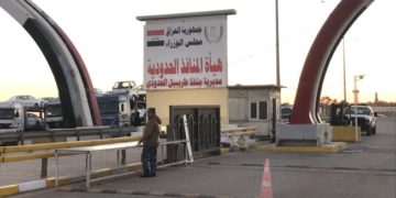 ضبط هدراً في المال العام في منفذ (طريبيل الحدودي)