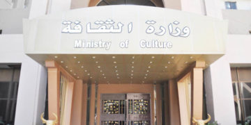 وزارة الثقافة تؤكد “عدم وصول” أسماء المستحقين للمنحة من نقابتي (الفنانين والصحفيين)
