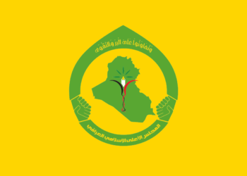 المجلس الأعلى يهنئ بتشكيل تحالف المعارضة