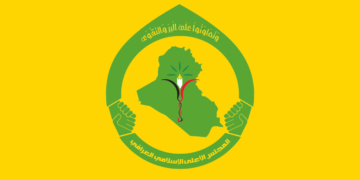 المجلس الأعلى يهنئ بتشكيل تحالف المعارضة