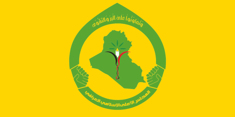 المجلس الأعلى يهنئ بتشكيل تحالف المعارضة