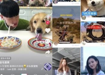 وسيلة جديدة لتعزيز الاقتصاد الصيني .. (الفيديوهات القصيرة)