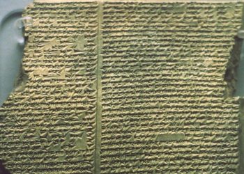 العراق يتسلم لــــــــــوح “حلم كلكامش”