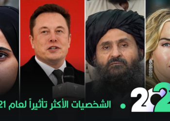 أبرز المؤثرين في عام (2021) وفقاً لمجلة Time