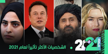 أبرز المؤثرين في عام (2021) وفقاً لمجلة Time