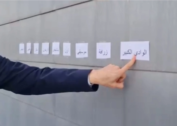 اللغة الإسبانية تترابط بأكثر من ألف كلمة ذات أصل عربي تستخدم حتى اليوم