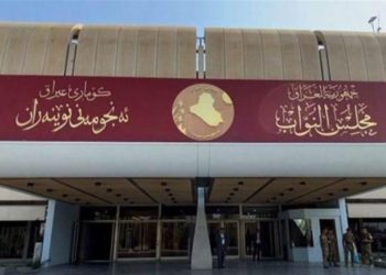 العاشر من كانون الثاني المقبل موعد انعقاد أولى جلسات البرلمان الجديد
