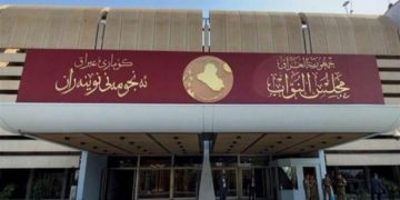 العاشر من كانون الثاني المقبل موعد انعقاد أولى جلسات البرلمان الجديد