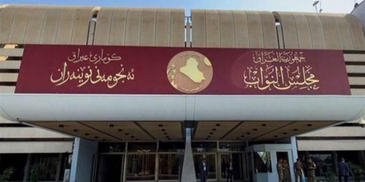 العاشر من كانون الثاني المقبل موعد انعقاد أولى جلسات البرلمان الجديد