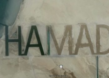 كلمة عربية يمكن مشاهدتها من الفضاء + فيديو