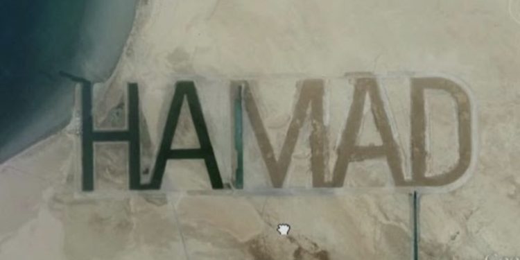 كلمة عربية يمكن مشاهدتها من الفضاء + فيديو