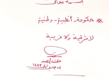 الصدر.. حكومة اغلبية وطنية لاشرقيةولا غربية