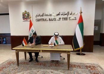 العراق والامارات يوقعان مذكرة تفاهم لــ(تطوير العلاقات المصرفية)
