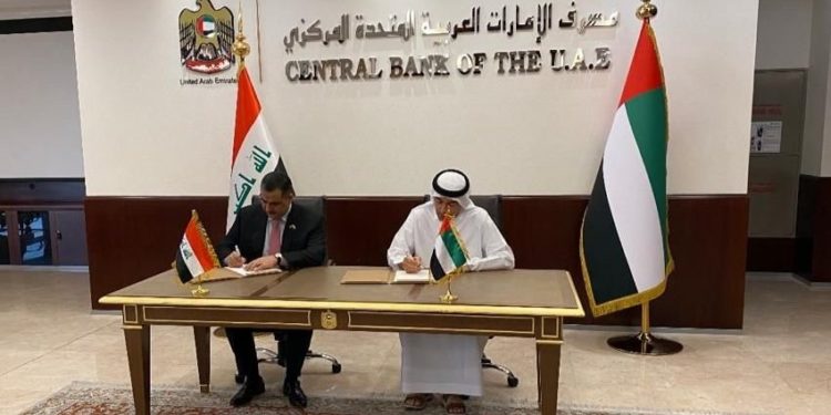 العراق والامارات يوقعان مذكرة تفاهم لــ(تطوير العلاقات المصرفية)
