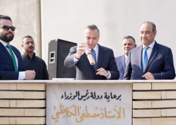 الكاظمي يضع حجر الأساس للمبنى الجديد لدار المخطوطات العراقية